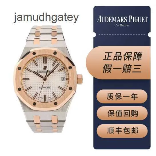 Ap Swiss Montres-bracelets de luxe série Royal Oak en or rose 18 carats Machines automatiques en acier de précision 15450sr.oo.1256sr.01 9XHN