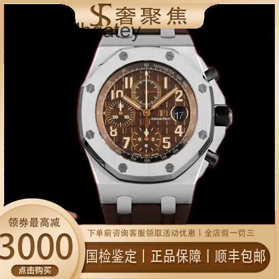 AP Swiss Luxury Wrist Watches 26470Stooa820CR01 EPIC ROYAL OAK OFFSHORE SERIES MENS WATTH 42mm直径18Kローズゴールドメンズレジャーウォッチクロック9ill
