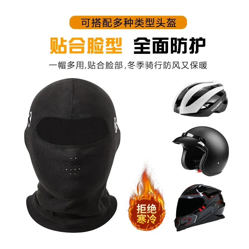 Cycling Caps Masks Motorcycle Men and Women Face Protectors Winter Outdoor Riding Cold Mask Plus Velvet Warm Hood To Protect Against Cold and Wind 231108