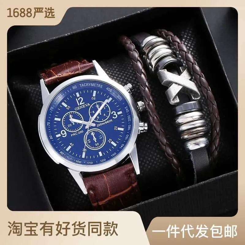 Watch Men 3pcs Blue Light Glass를 작성하십시오