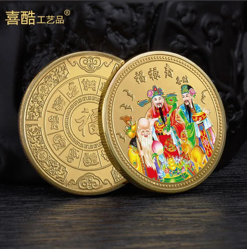 Arts and Crafts Fu Lu Shou Wealth God Commemorative Gold and Silver Coins