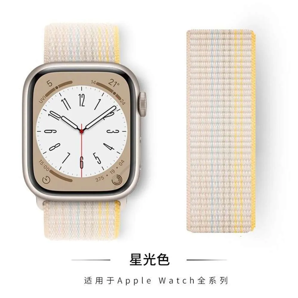 Boucle en nylon Applewatch Iwatch Bracelet de sport Applewatch765432se coloré