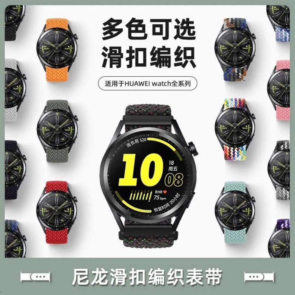 Suitable for Huawei Watch Gt3pro with Sliding Buckle Woven Watch3 Gt2 Strap Prowatch Rainbow