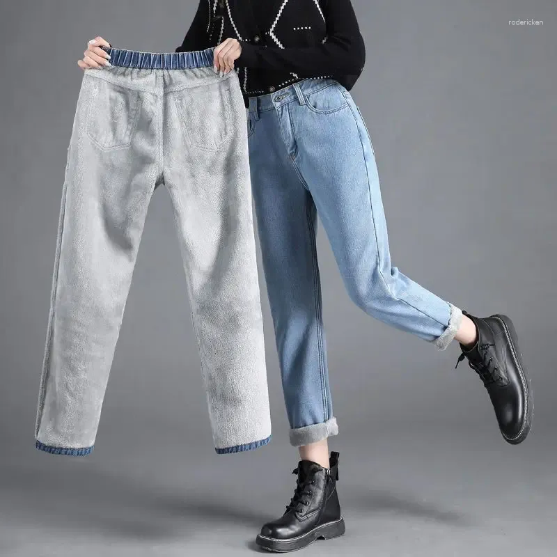 Jeans pour femmes hiver épais plus velours chaud femmes 2023 automne bleu taille haute lâche droite décontracté denim sarouel