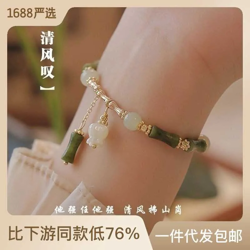 2023Novo estilo chinês estilo chinês festival de bambu pulseira elevada com corrente de mão com design de minoria feminina como presente para melhores amigos e amantes