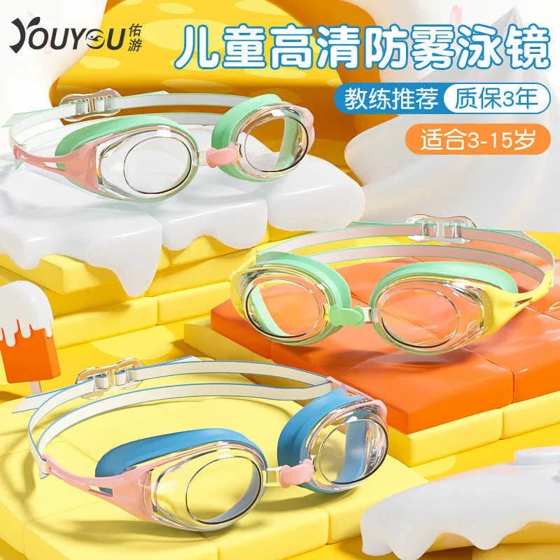 Goggles Children Swimming Goggles Boy Girl Glasses Professional Diving Equipment Waterproof Anti-dim HD Goggles Equipment P230408