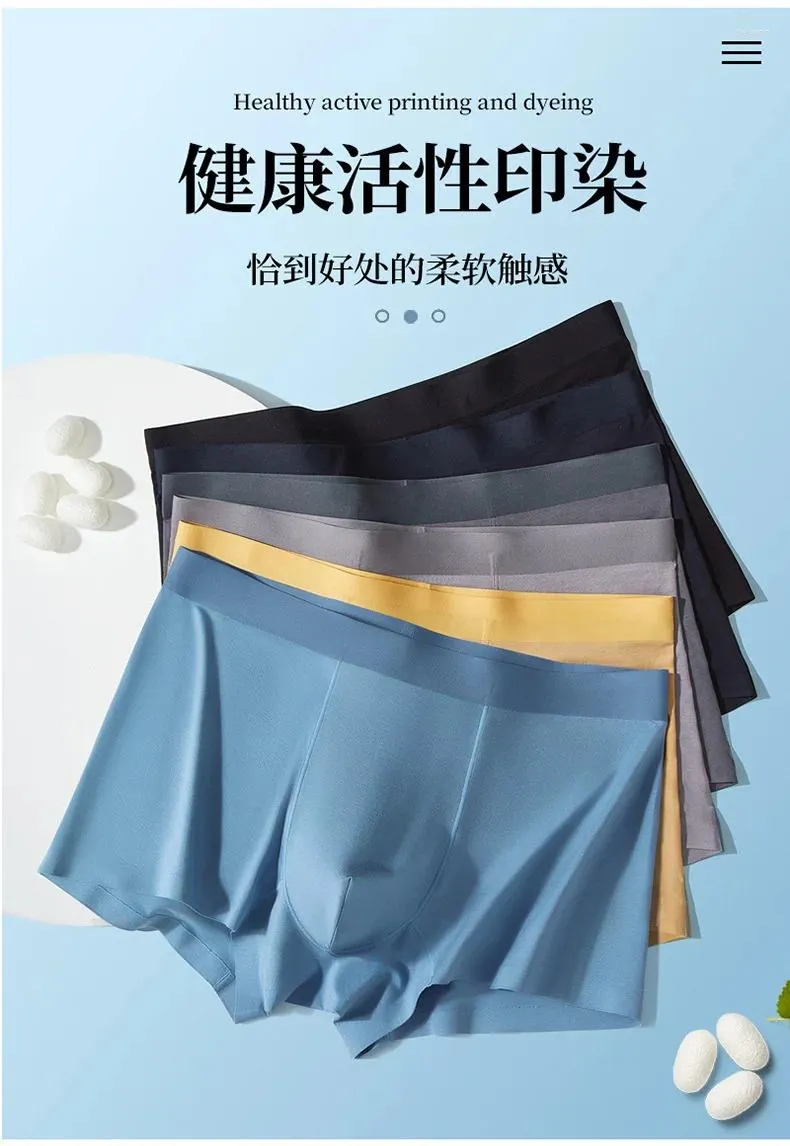 アンダーパンツメンズアンダーウェアモーダルシームレスボーイズホートシルクスキンフレンドリーボクサーボクサーソリッドカラー高品質の下着。