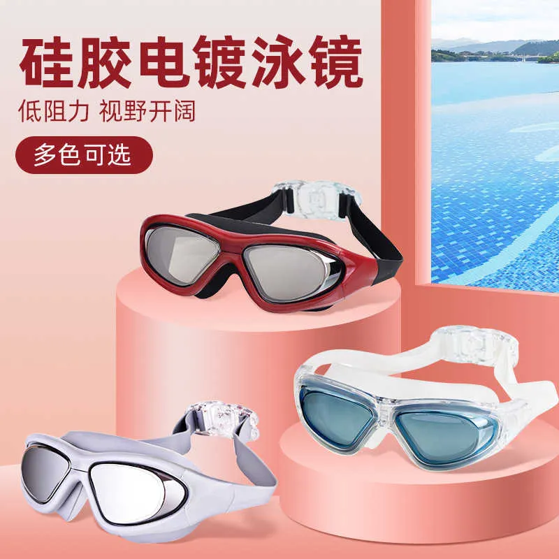 Lunettes de natation grande et moyenne boîte galvanoplastie lunettes silicone étanche anti-buée Hd hommes et femmes P230408