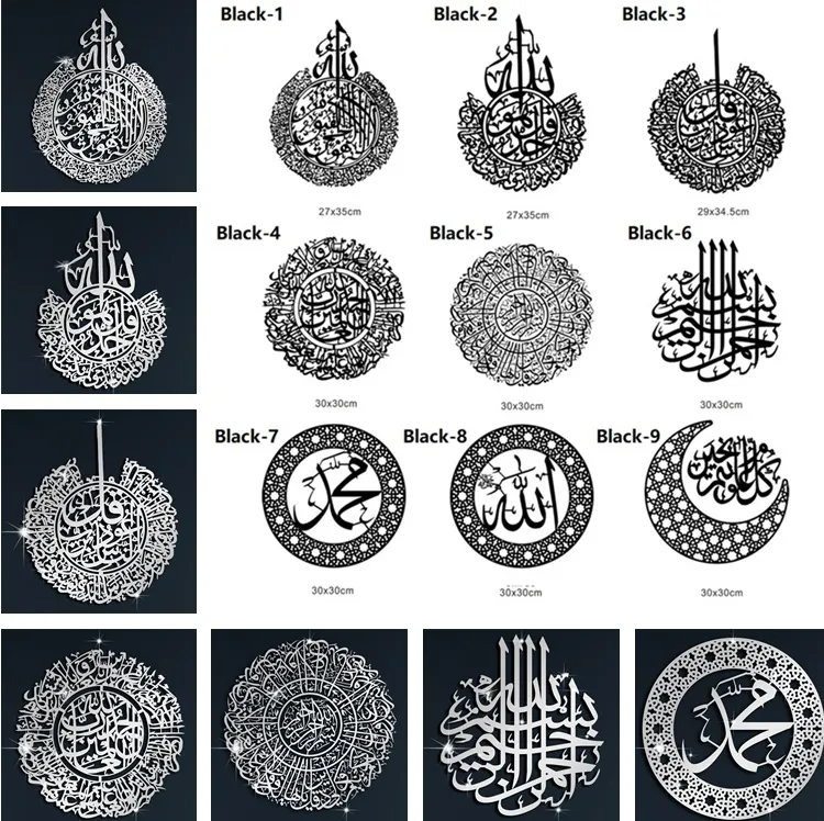 Adesivos de parede decoração islâmica caligrafia ramadan ação eid ayatul kursi arte da parede acrílico casa casamento lt629