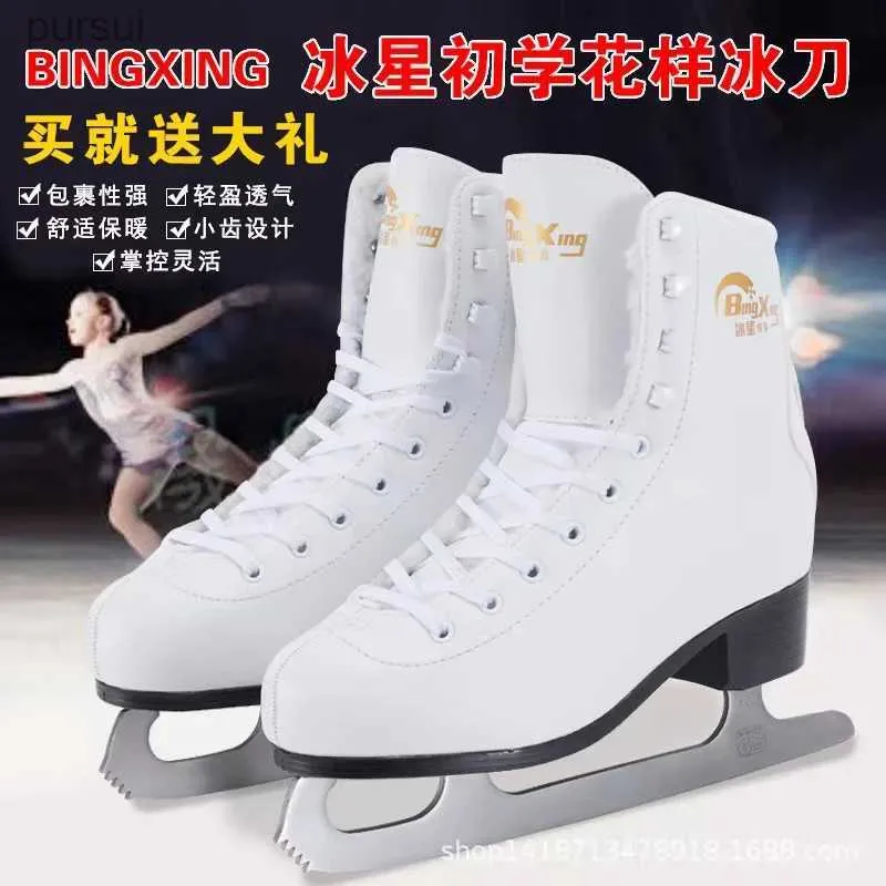 Ice Skates Ice Figure Skate Shoes For Men And Women Comfortable With