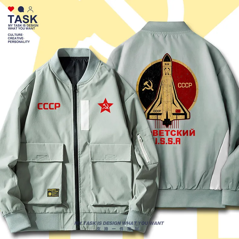 DHgate.com:New Mens Military Jacket - Former Soviet Rocket DHgate.com:New Mens Military Jacket - Former Soviet Rocket