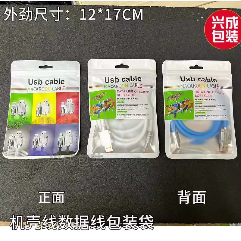 Bolsa de plástico con cremallera impermeable de 12x17 CM para batería, paquete de bolsa de Cable USB, embalaje transparente suave