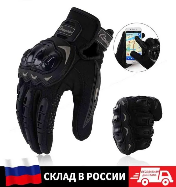 Motorhandschoen Moto PVC Touch Sn Ademend Aangedreven Motorracen Fiets Beschermende Handschoenen Summer6366000