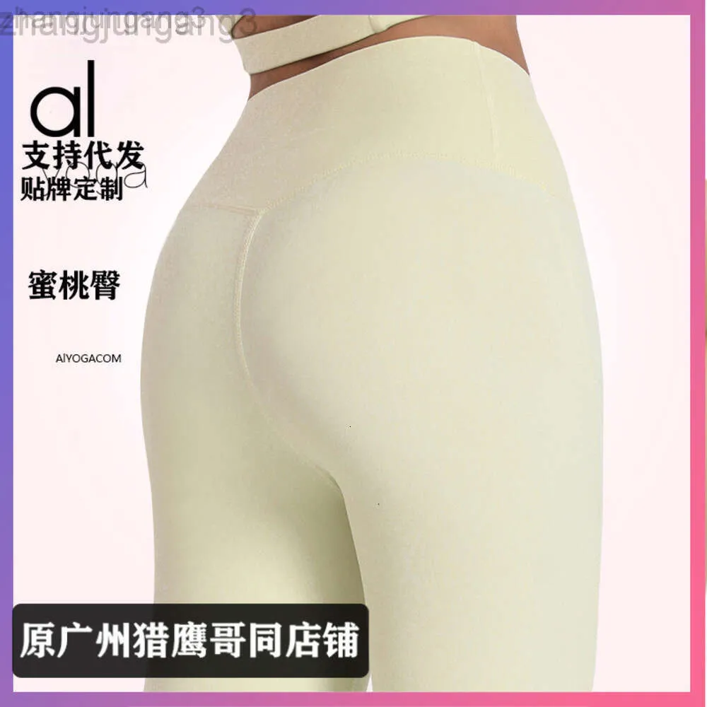 Desginer Aloo Yoga Suit Sports Fitness No Gaps Triangle Elastic High High Waist Tight Capris Originfactory Alos