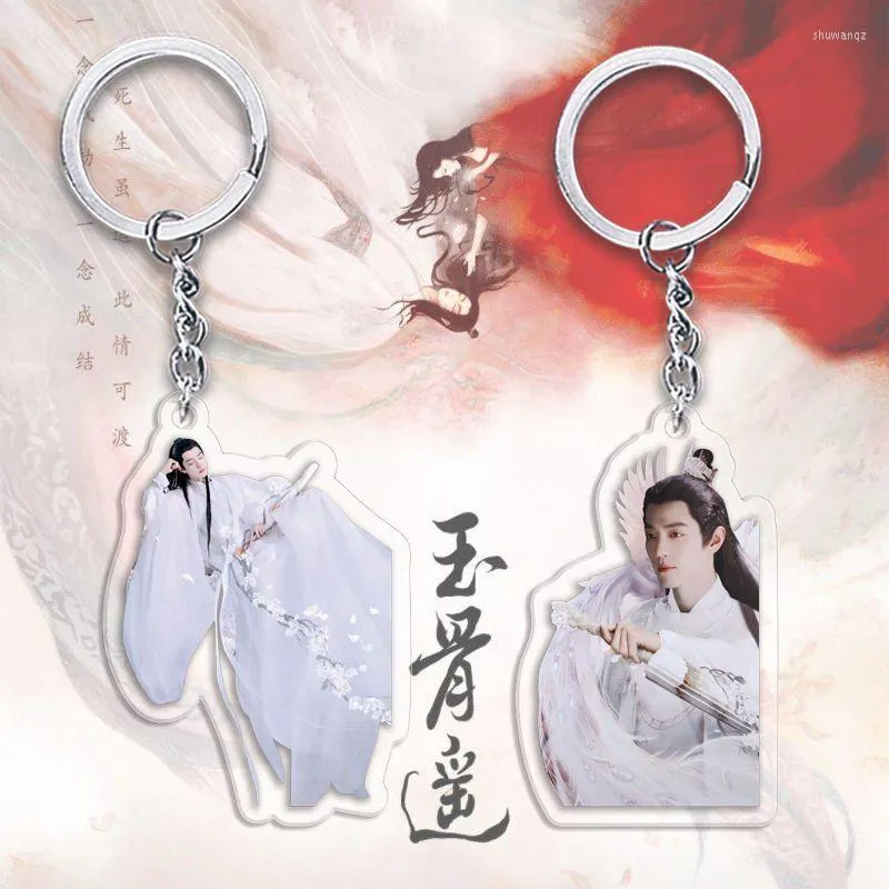 Keychains Xiao Zhan Keychain Yu Gu Yao Shi Ying Zhu Yan Cosplay Cute Toys Keyring Bag Pendant Decoration Jewelry Accessories Fans Gift