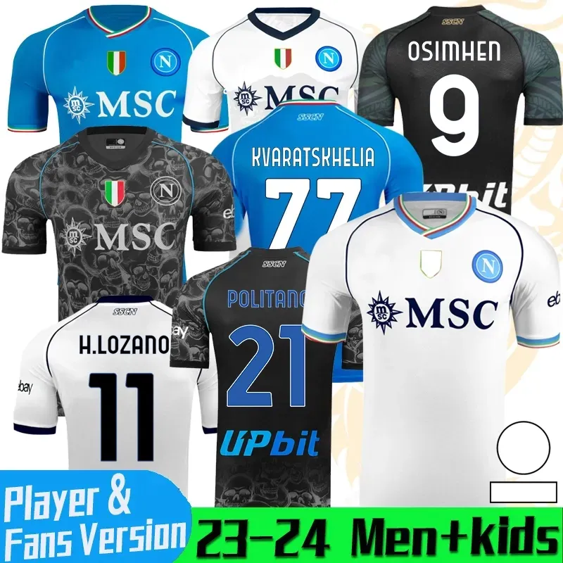 2023 24 Футбольные майки Maglia Napoli Kid Kit Неаполь Выездная футбольная рубашка Лиги чемпионов Fouth Home Версия для третьего игрока Хэллоуин Специальное издание OSIMHEN LOBOTKA