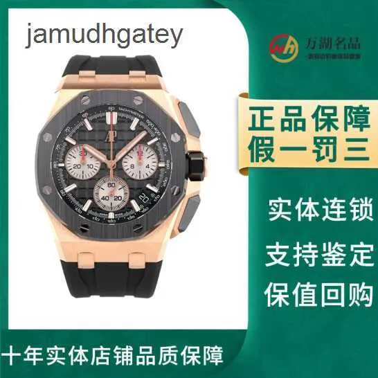 Ap Swiss Luxury Watch Orologio da uomo Epic Royal Oak Offshore Series 26420ro Nuovo cronografo con anello in ceramica in oro rosa Orologio meccanico sportivo per il tempo libero alla moda da uomo 647t