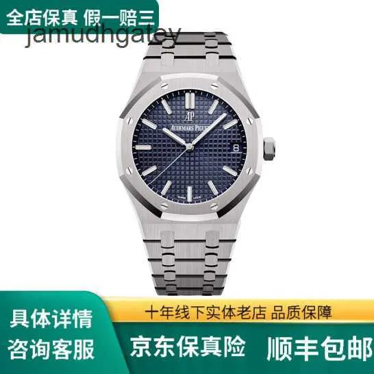 Ap Swiss Luxusuhr Royal Oak Serie 15500st.oo.1220st Neue Präzisionsstahl-Mechanische Sportuhr mit blauem Zifferblatt 18 Iqa9