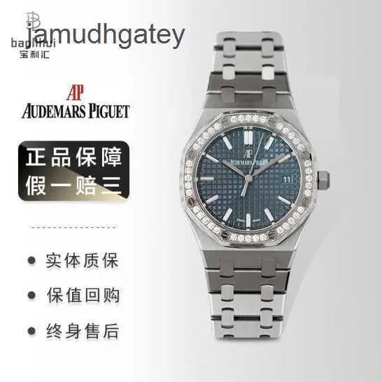 AP Szwajcarski zegarek dla kobiet Royal Oak 77351st Blue Plate Precision Steel Original Diamond Automatic Mechanical Watch 34 mm 21 rok kompletny zestaw 0mp0
