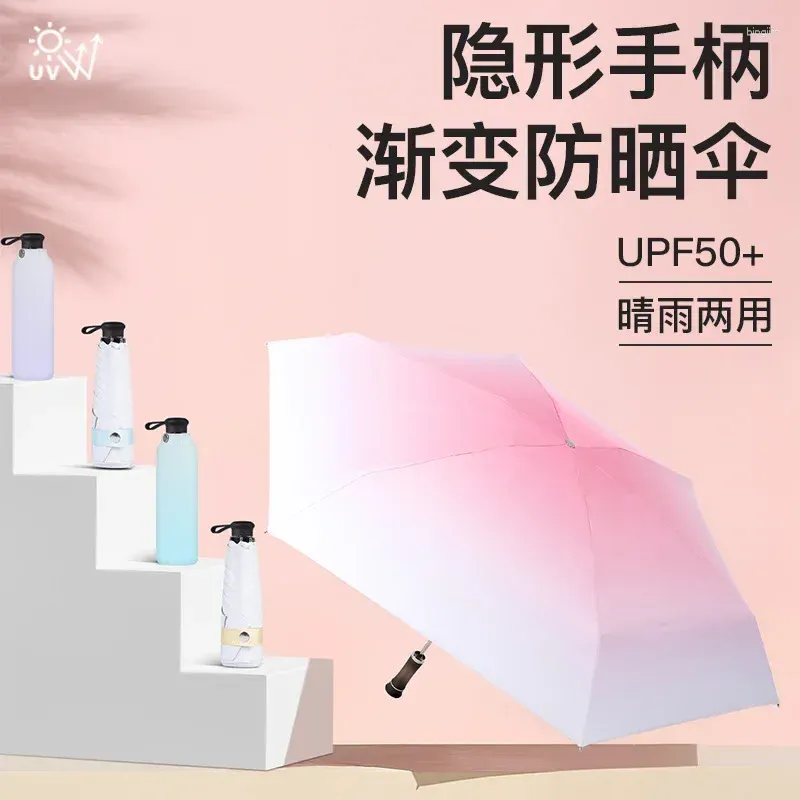 Umbrellas Mimi Five-fold Gradient Outdoor Shade Sunscreen Sun Umbrella Women Sunny And Rainy Dual-purpose Pocket Small