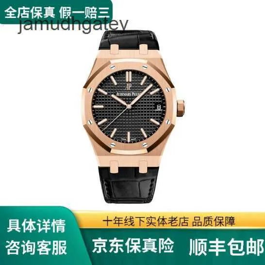 Ap Swiss – montre de luxe Royal Oak série 15500or, ensemble de montres mécaniques de sport pour hommes, or Rose et noir, Ej64