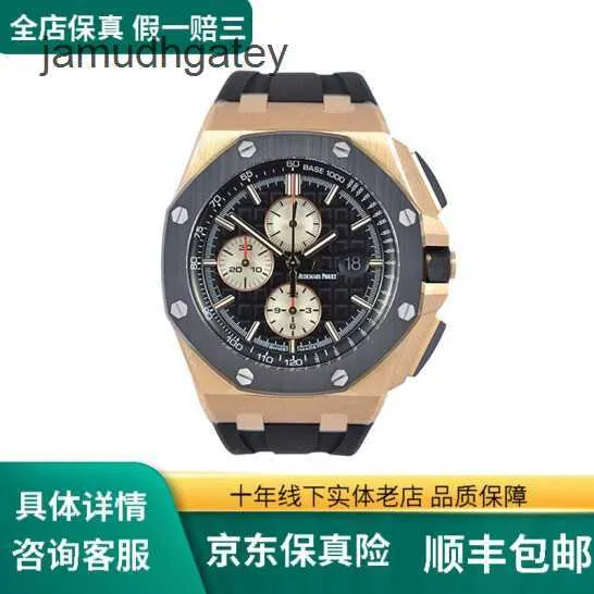 AP Swiss Luxury Watch Epic Royal Oak Offshore Series 26401ro Rose Gold Ceramic Mens Fashion Leisure Sports Back Transparent Chronometer Mechanical Wristwatch 8N00