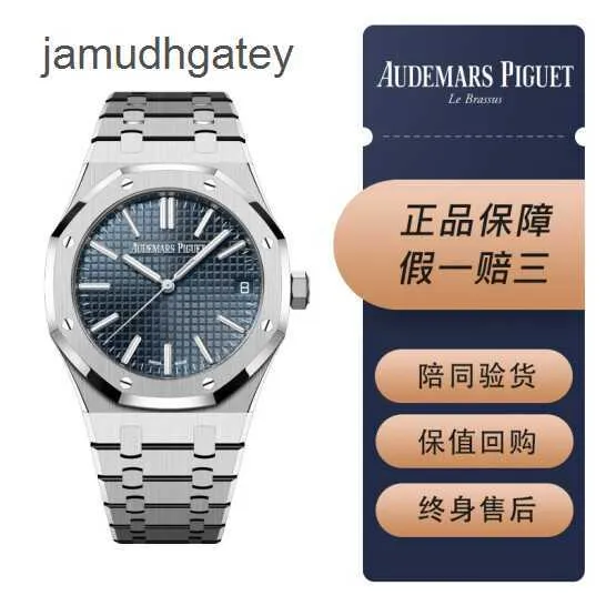 Ap Swiss Luxury Watch Royal Oak Series 15510st.oo.1320st.06 Blue Plate Мужские модные часы для отдыха, бизнеса, спорта Qbbc