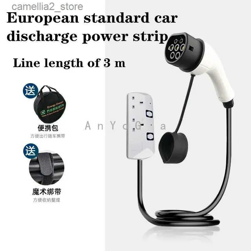 China Ev Cable Adapter Mg Zs Mg4 Mg5 Discharge V2l Manufacturers