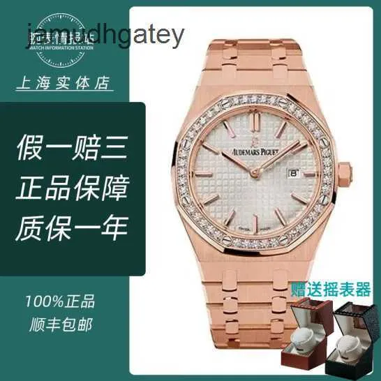 Ap Swiss Luxury Watch Royal Oak Series 67651or Original Diamond 18k Rose Gold Quartz Relógio feminino Gold Shell Gold Band Cartão de crédito 8r6n