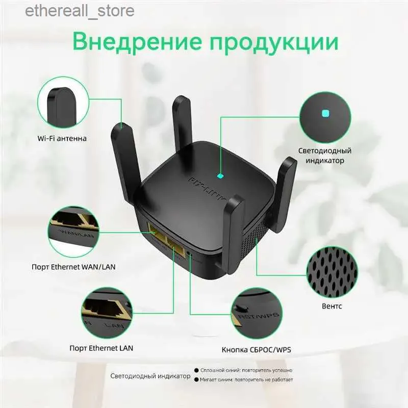 Routers 5G Router WiFi Range Repeater Extender Wireless Wi Fi 802.11N ...