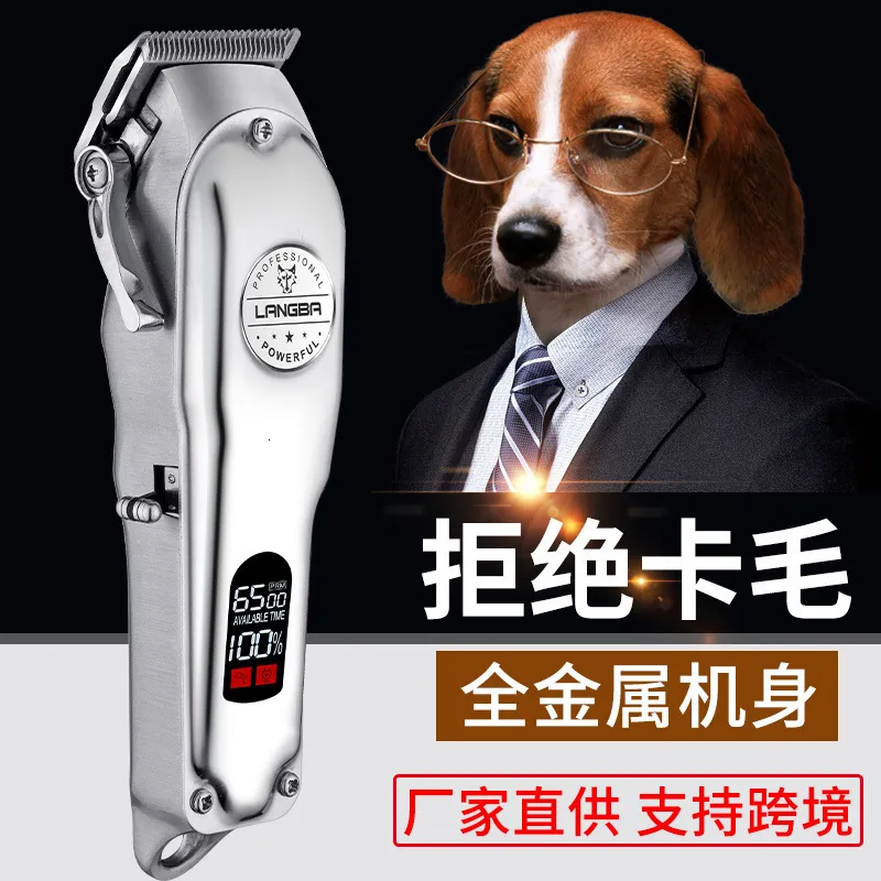 Langba professional top pet clipper