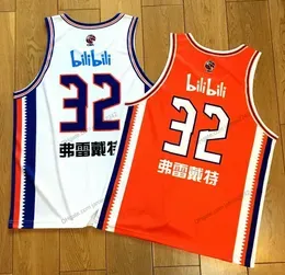Custom Jimmer Fredette #32 Shanghai Shark Basketball Jersey Sewn White Orange S-4xl Name and Number