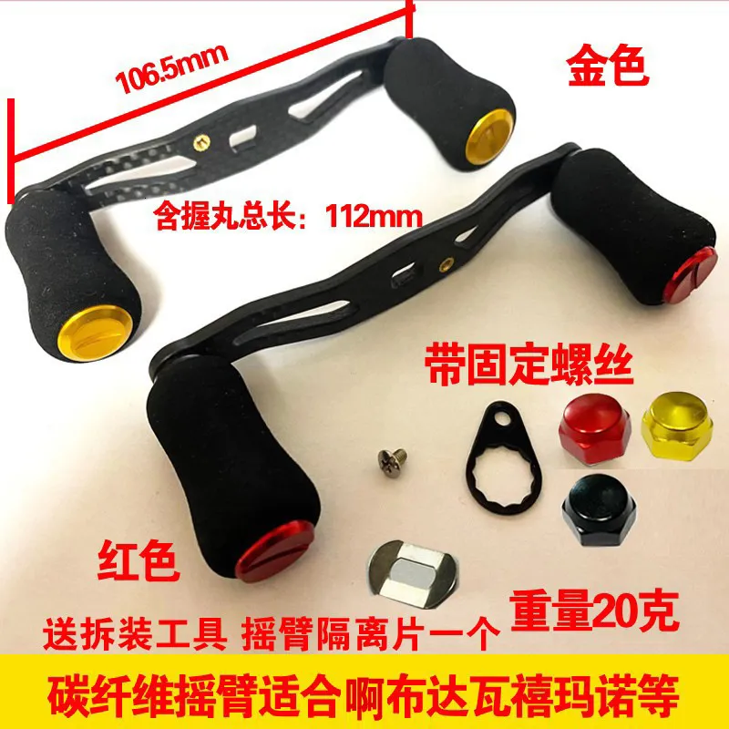 GOOD ON THE REEL best 含む 15枚 セット Piscifun Alijoz 300 Spare Double Power Reel Handle for Low Profile