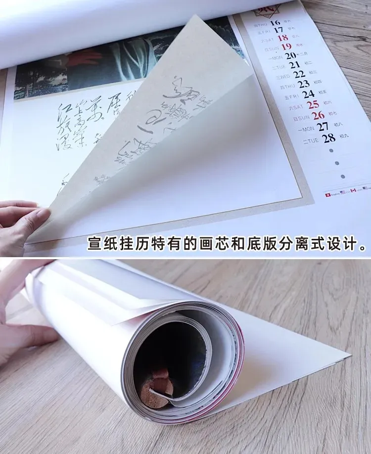 Wholesale 2024 Wcpss Traditional Calendar With Xuan Paper Print For