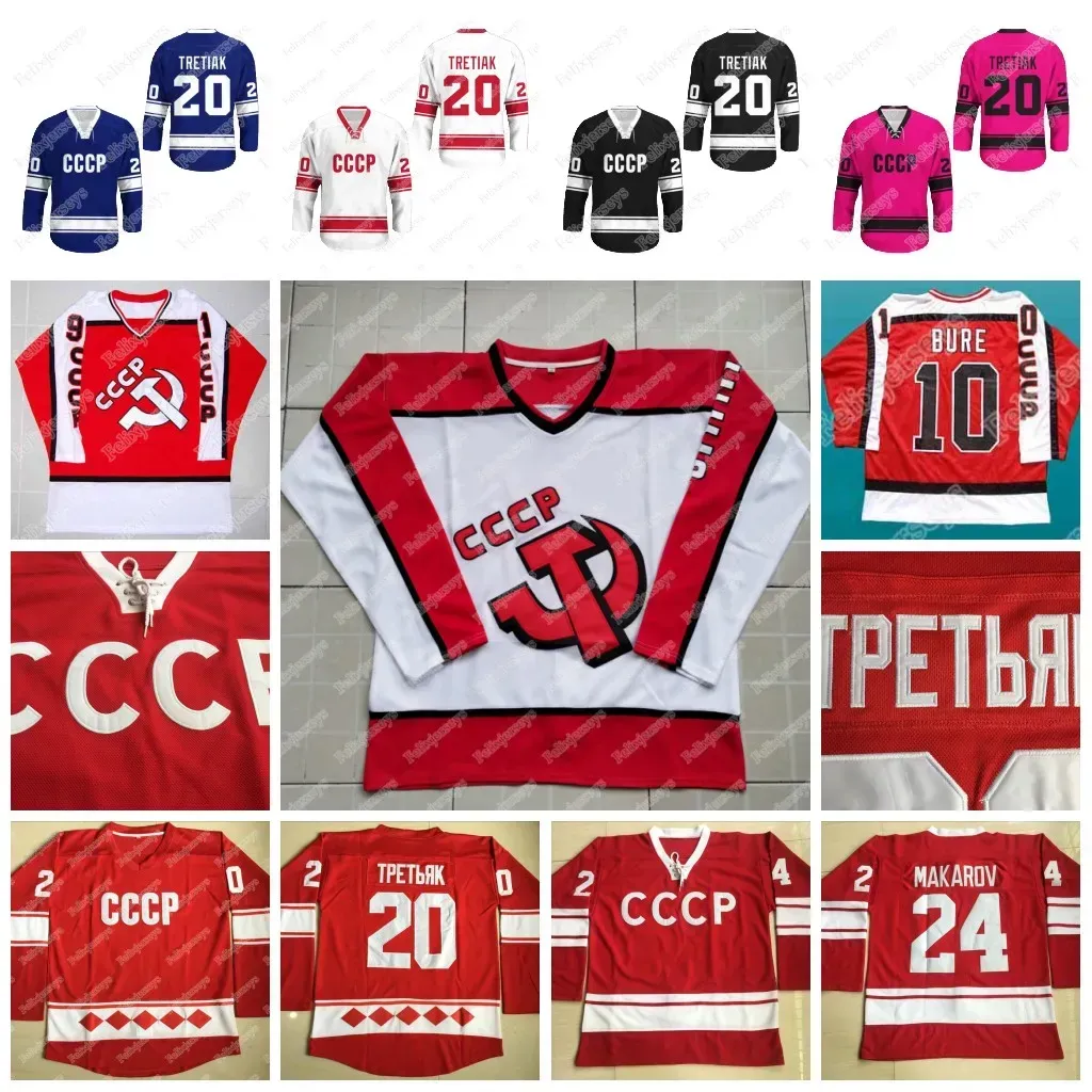 PERSONALIZZATO 10 Pavel Bure 20 Vladislav Tretiak 24 Sergei Makarov 11 Igor Larionov Maglia da hockey vintage 1980 CCCP Russia Home cucita rossa