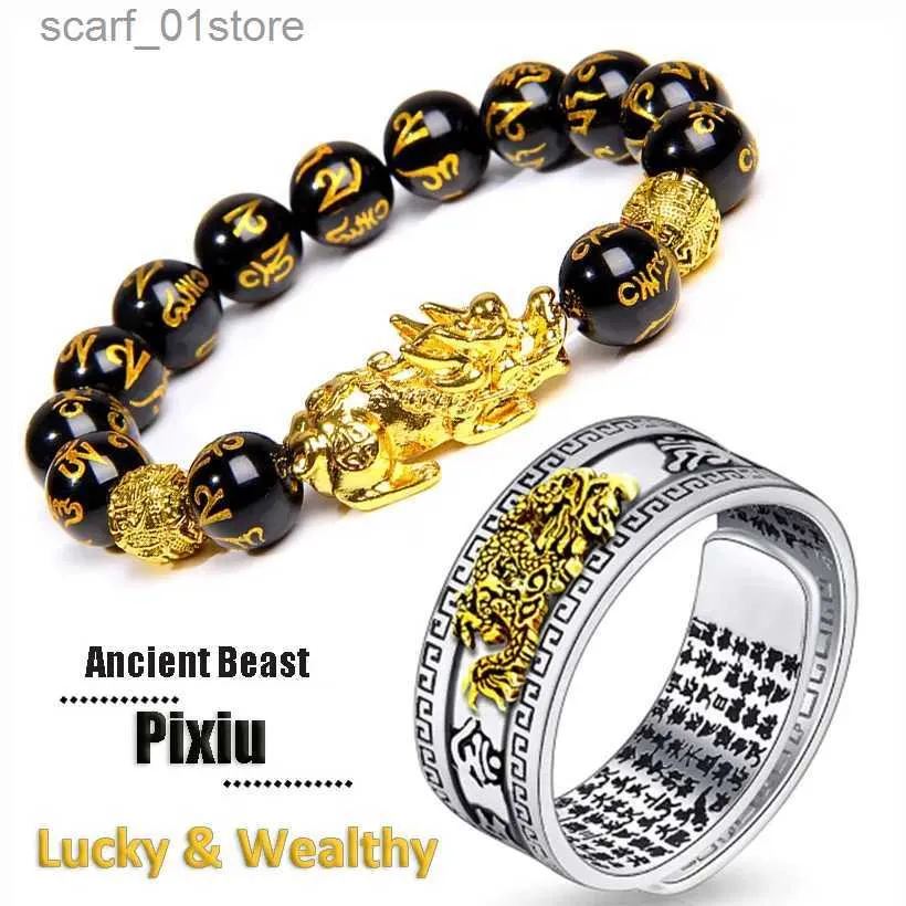 Chain Black Pixiu Bracelet Ring Set Feng Shui Buddhist Bead Bracelet Obsidian Bead Bracelet Men's Women's Wealth Good Luck AccessoriesL231115