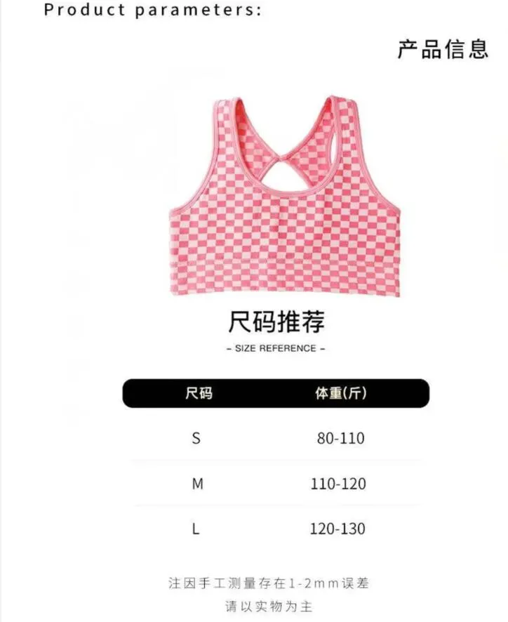  New Chessboard Checker Yoga Suit Shockproof Tank Top Running Fitness Sports Bra Thin Breathable Set