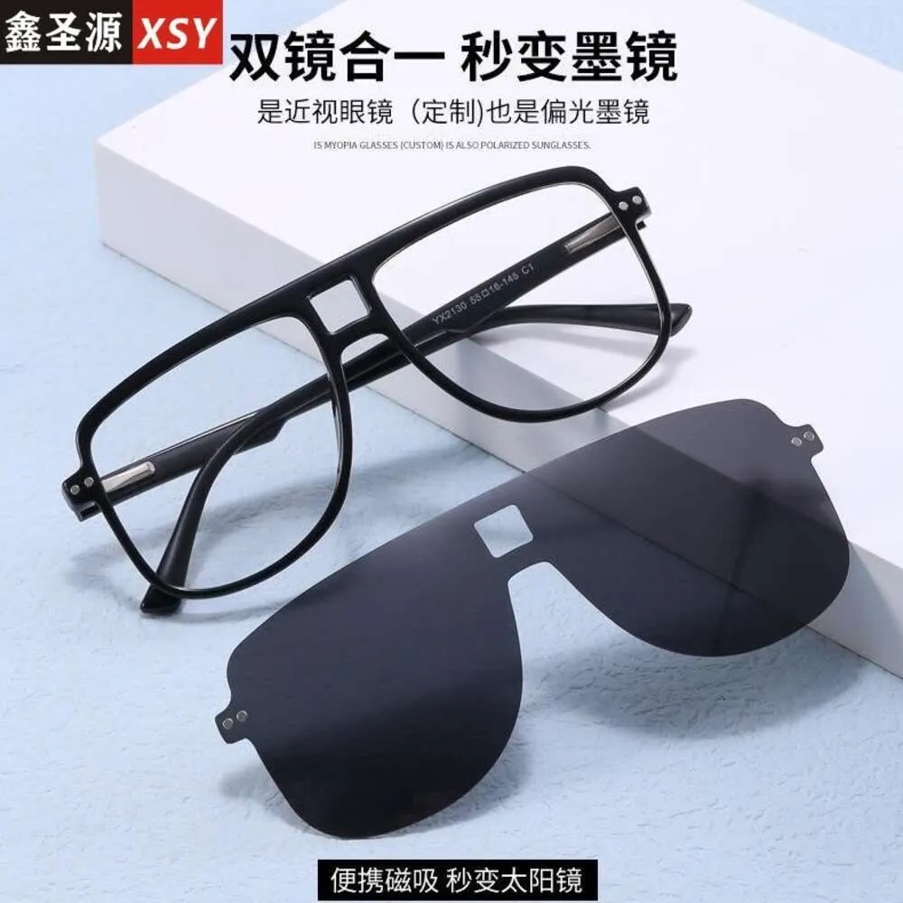 Tr90 Polarizing Glasses Myopia Sunglasses Male and Female Driving Clips Magnetic Suction Two in One Uv Protection and Sun Protection Sunglasses