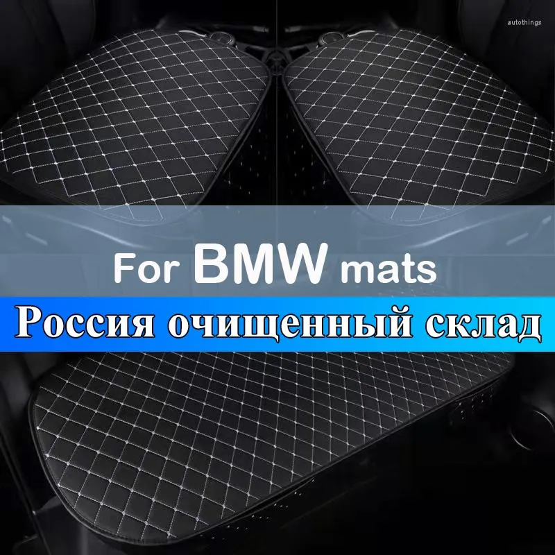 Auto -stoel omvat accessoires kunstmatig lederen interieur onderdelen autokussen voor E46 E60 E39 E36 F30 F20 F20 F10 F07