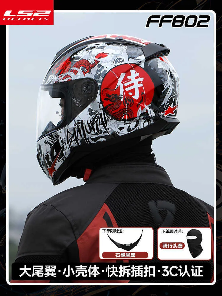 Bluetooth for store ls2 helmet