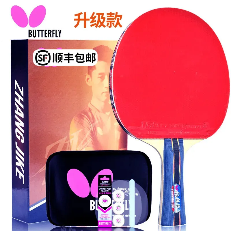 Table Tennis Raquets Butterfly Co branding of champions carbon base plate with high elastic rubber cover professional table tennis racket 231115