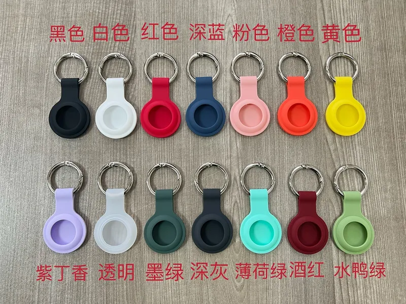 Colorful Silicone AirTag Case With Key Chain Protective Shell For