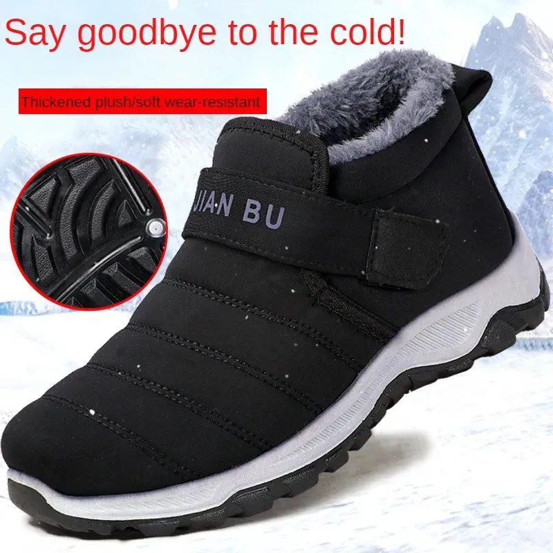 Botas de couro de inverno mulheres homens sapatos à prova d 'água bota homem pelúcia manter tênis quentes ao ar livre tornozelo neve casual 231117