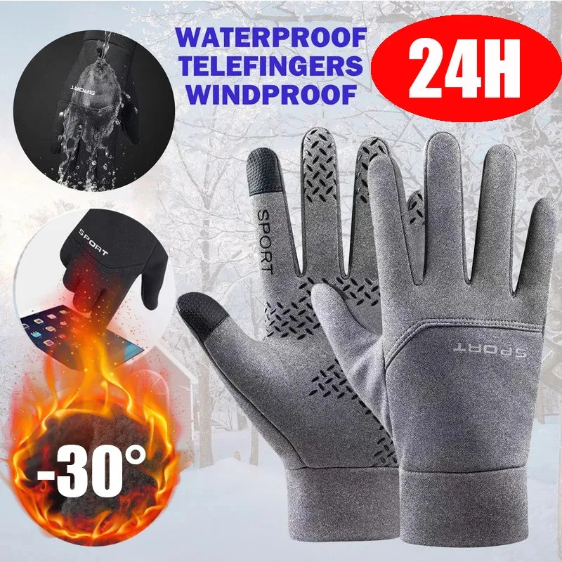 Sports Gloves Of Winter Fishing Gloves Womens Universal Warm
