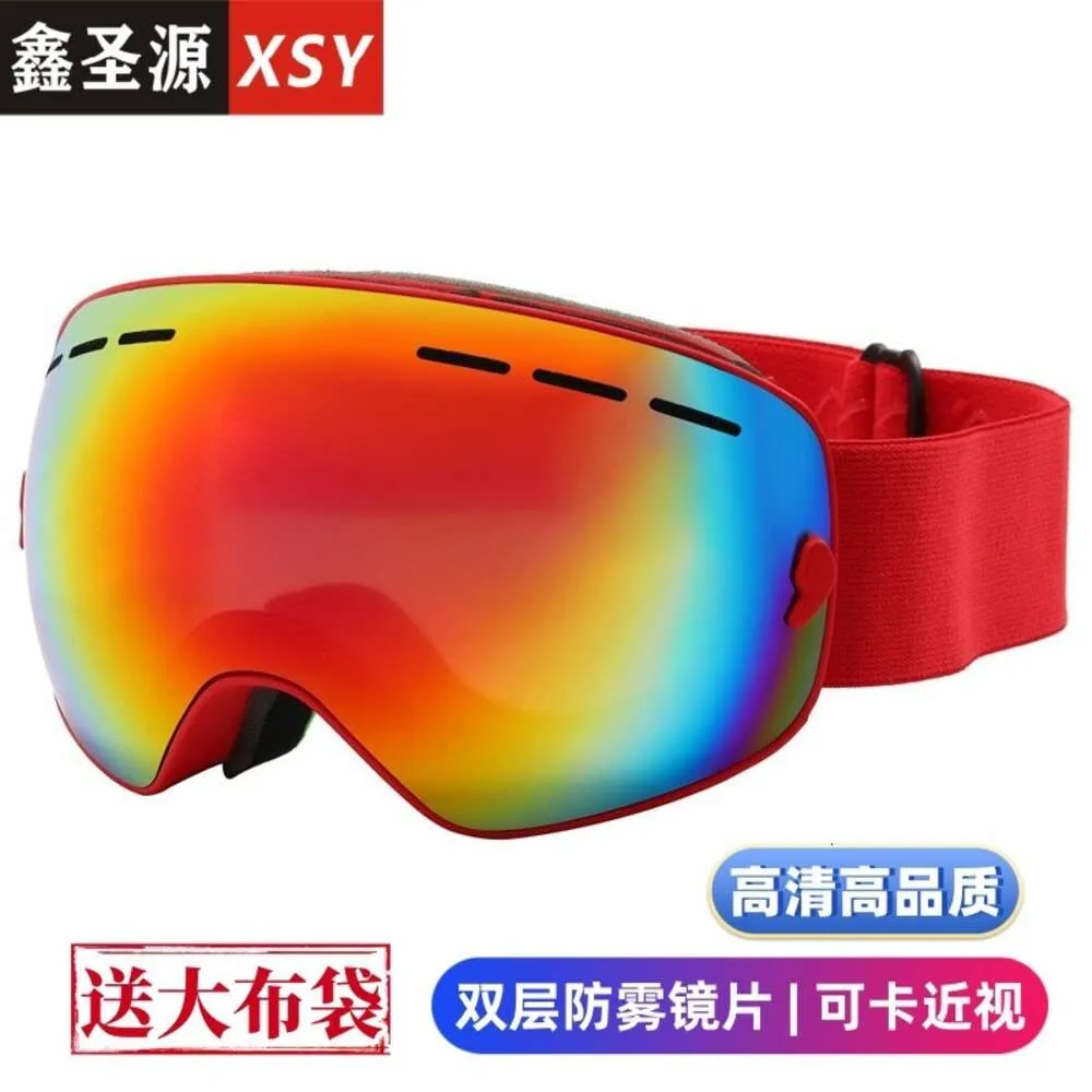 Xinshengyuan nouvelles lunettes de sport de plein air lunettes de Ski colorées pour hommes et femmes lunettes de Ski adultes Anti-buée