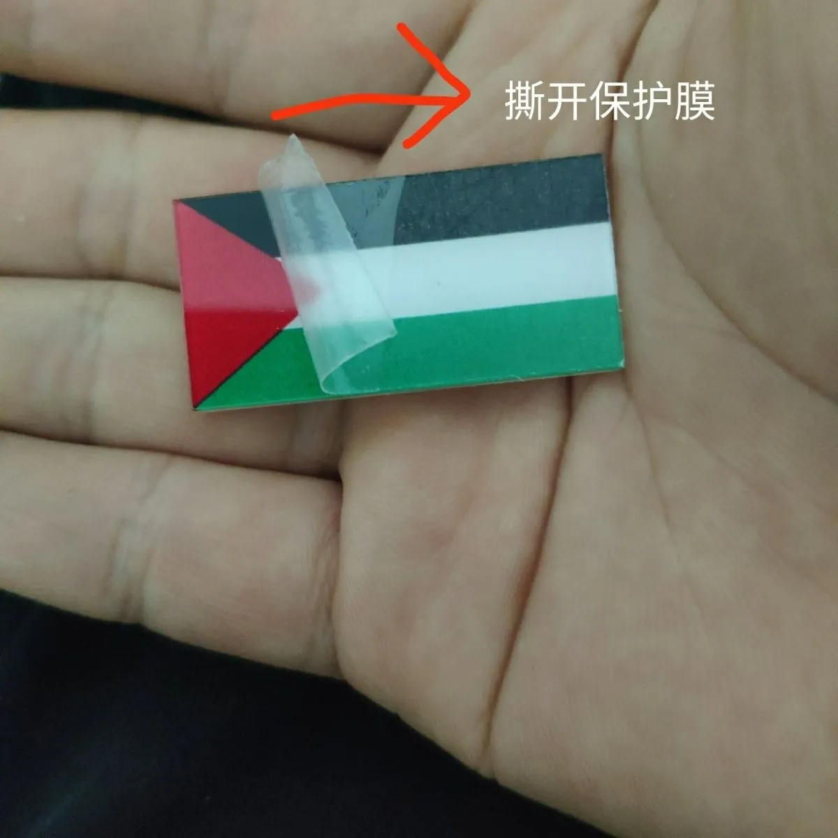 1 st palestina flagga stift brosch country palestina nationella emblem flagga märke lapel stift metall flagga brosch märke dekorationer