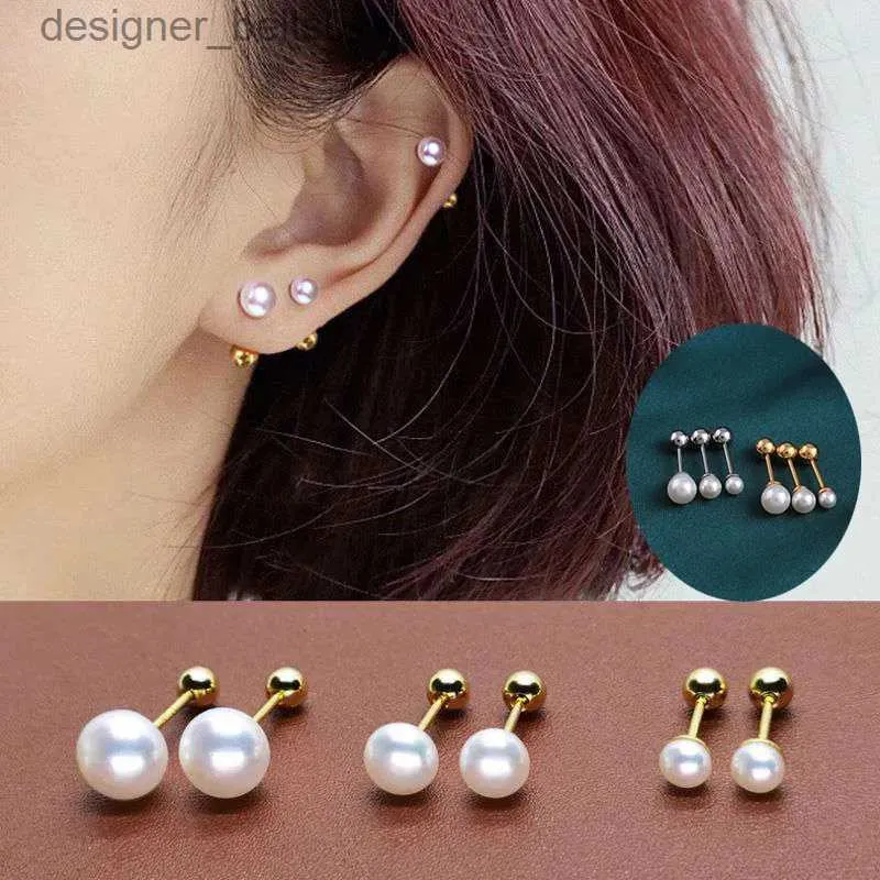 Stud 2PCS Stainless Steel Pearl Ear Studs Earrings For Women/Men 3mm 4mm 5mm Tragus Cartilage Piercing JewelryL231117