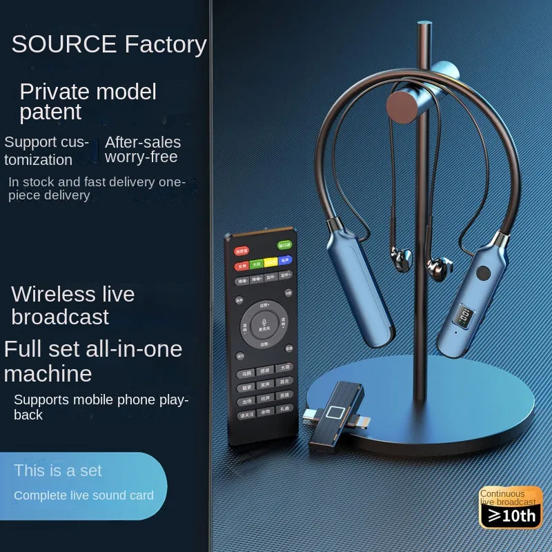 Интернет-трансляция знаменитостей в прямом эфире Универсальный аппарат Полный набор оборудования Встроенная звуковая карта Bluetooth 2.4G Беспроводная связь с нулевой задержкой передачи Гарнитура с шумоподавлением