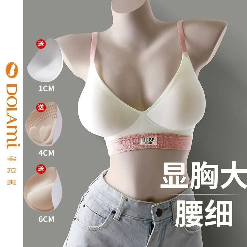 Bra zewnętrzna ekspansja Bra Mała klatka piersiowa Zebrana anty-sztabka Korea zagęszczona 6 cm Smukła talia Bra Biecid Bielica P230417