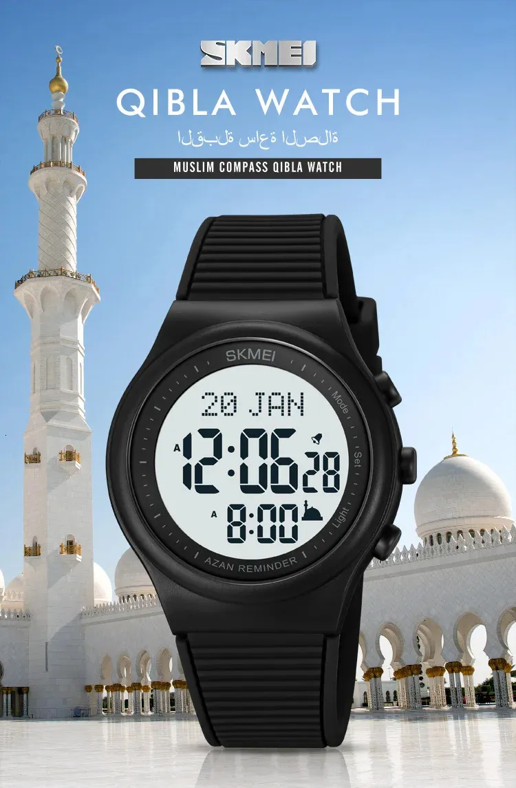 Skmei watch deals compass